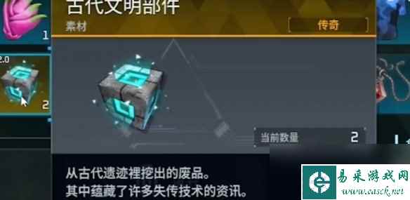《幻兽帕鲁》贝�露洁掉落奖励介绍