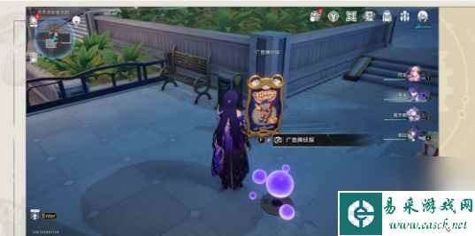 《崩坏星穹铁道》以我为名的变奏曲成就完成方法