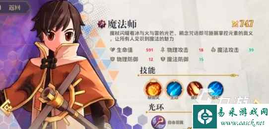 巴风特之怒转职一览 巴风特之怒转职职业大全