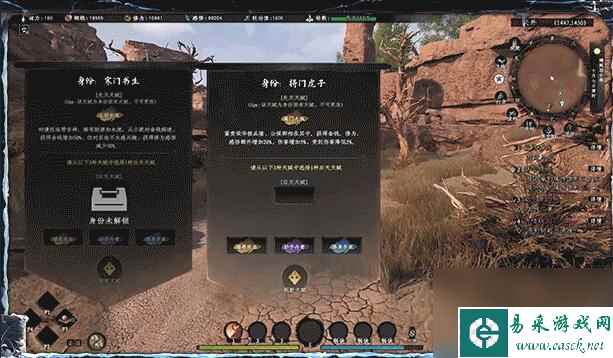 下一站江湖2需要什么配置