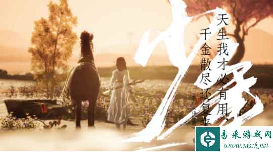 网易《射雕》的那些绝美诗词歌赋，哦糟糕，要长脑子了！