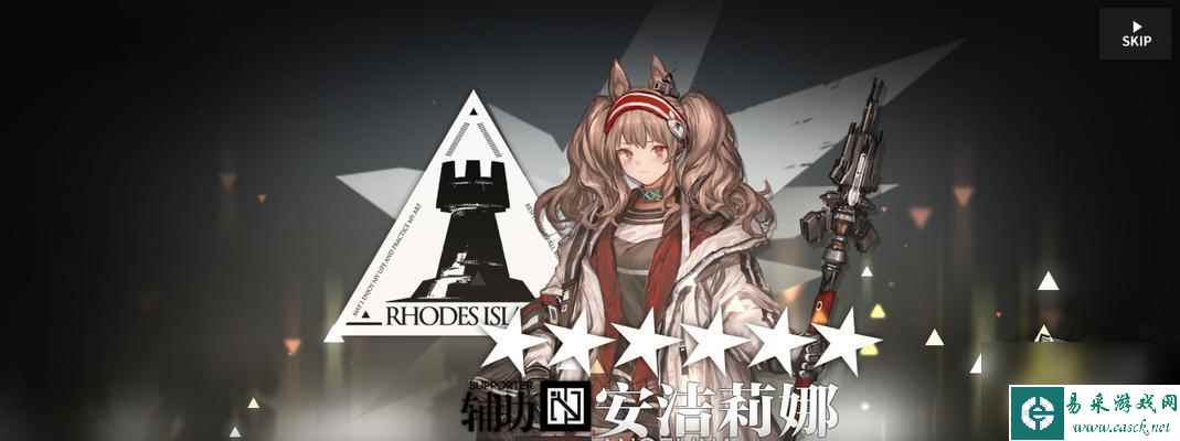 《明日方舟》流明精二材料最新攻略（打造强力角色）