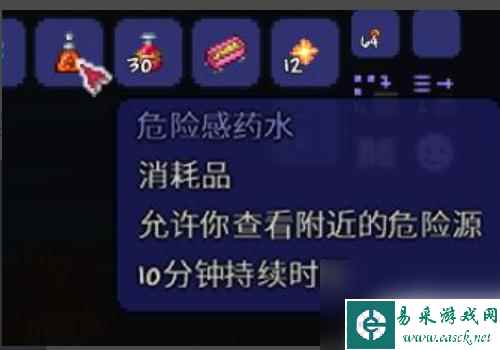 泰拉瑞亚蜘蛛跟班 泰拉瑞亚蜘蛛刷新条件触发条件