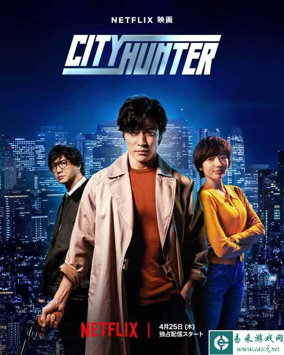 经典漫改真人电影《城市猎人》正式中文预告公开！
