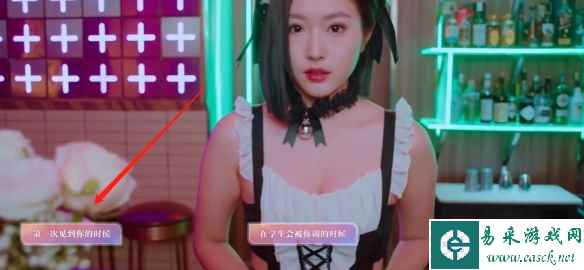 《美女，请别影响我学习》白晓妍量力而为结局攻略