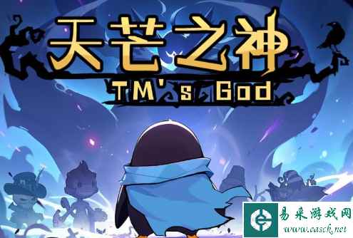 dota2天芒之神单人怎么玩 单人游玩方法