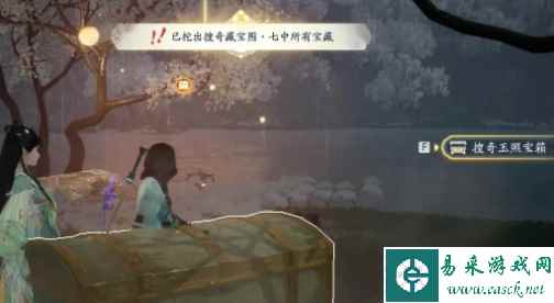 《射雕》搜奇宝藏图怎么用？ 搜奇宝藏图全位置攻略大放送