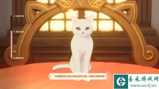 【原神】V4.5活动详解 | 茸茸城堡大喵险第一关活动攻略详解