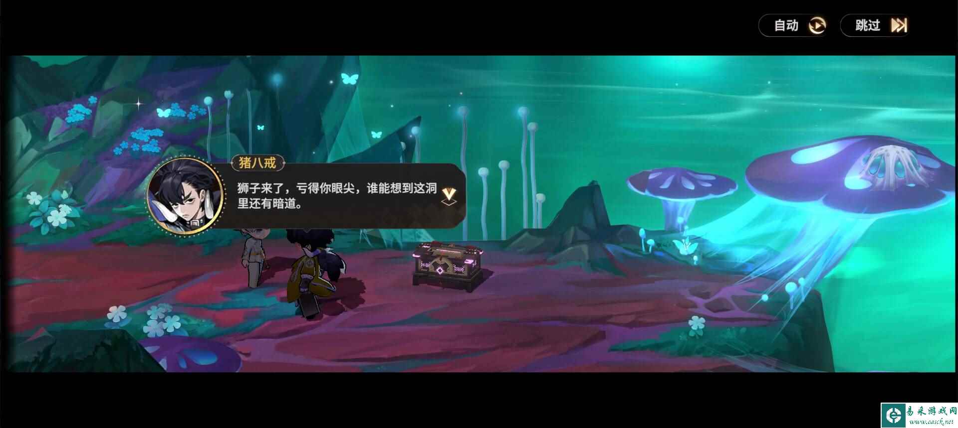 《少年西游记2》波月洞宝箱攻略