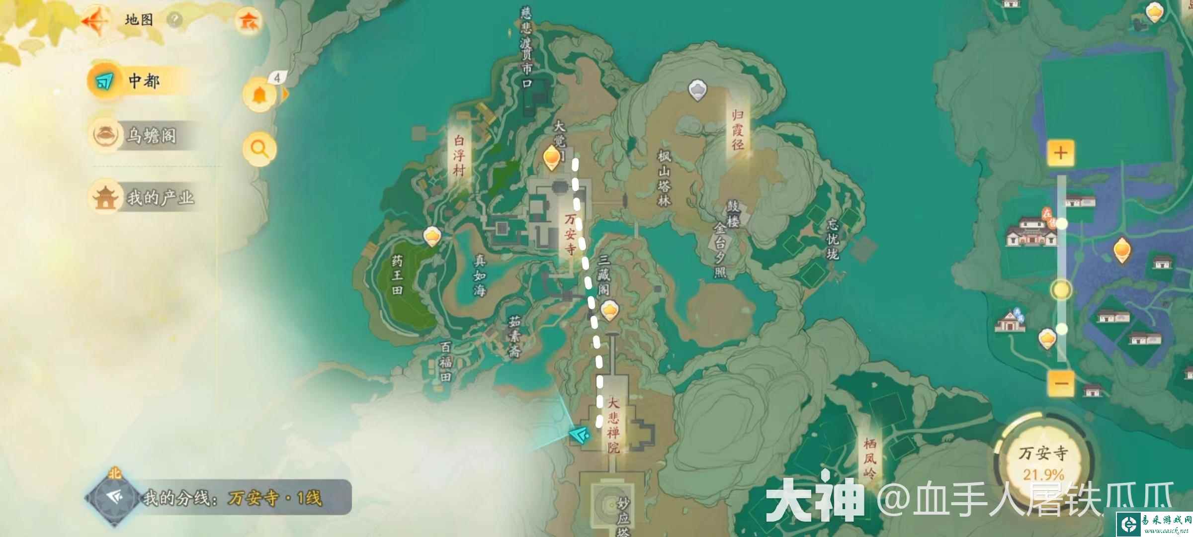 《射雕》万安寺大悲禅院密室解密攻略