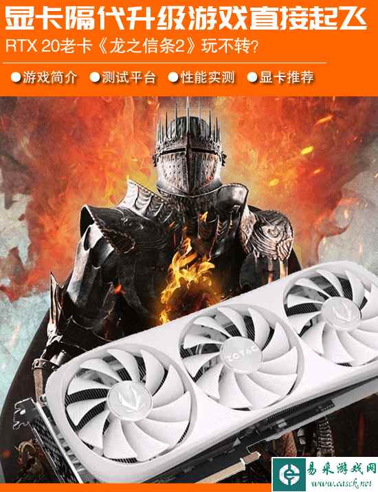 易采游戏网
