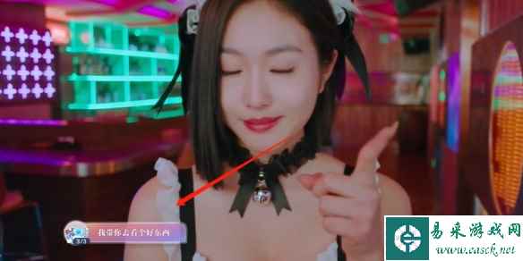 《美女，请别影响我学习》白晓妍完美结局达成攻略