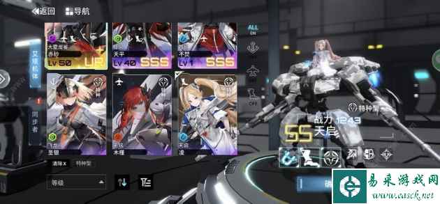 《艾塔纪元》芯片搭配攻略