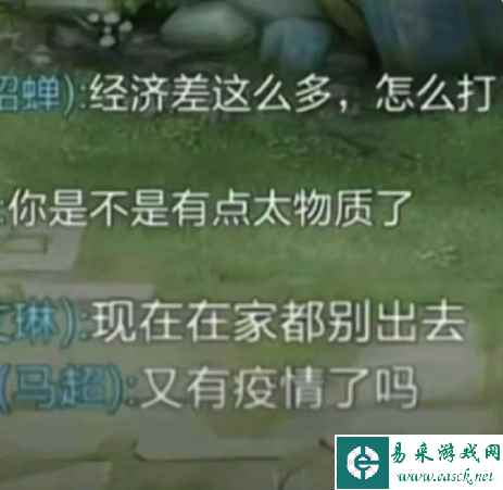 易采游戏网