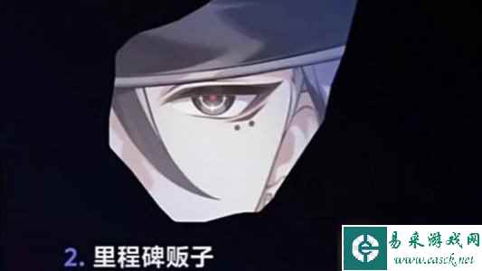 崩坏星穹铁道波提欧星魂效果一览 崩坏星穹铁道波提欧星魂介绍