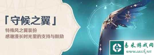 原神新手怎么领角色 《原神》新手福利怎么领取