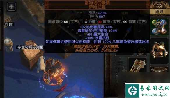 《流放之路》s25酋长正火介绍