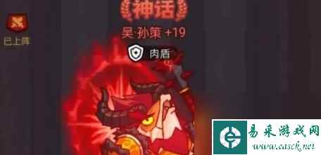 《咸鱼之王》水漫金山最强阵容怎么搭配