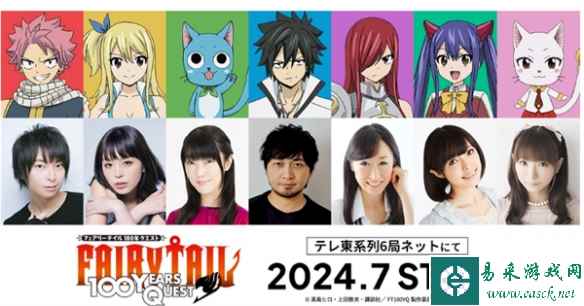 妖尾正统续篇《妖精的尾巴:百年任务》新角色艺图公布