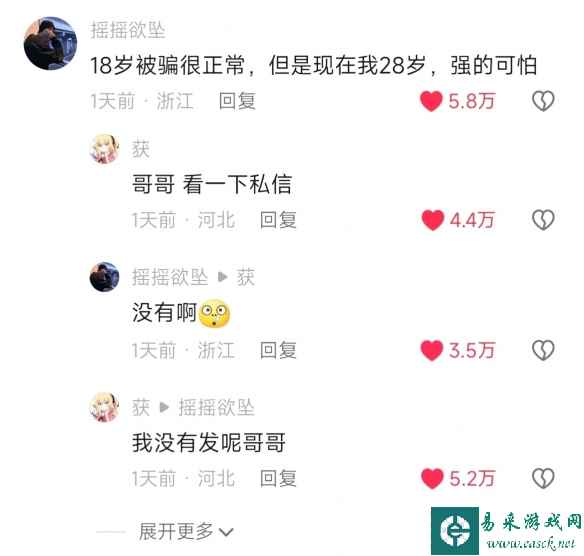 万丈高楼平地起 小丑竟是你自己 囧图 洗洗烧杯！