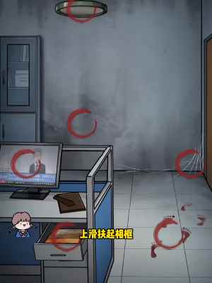 《隐秘的档案》亡人中学通关攻略