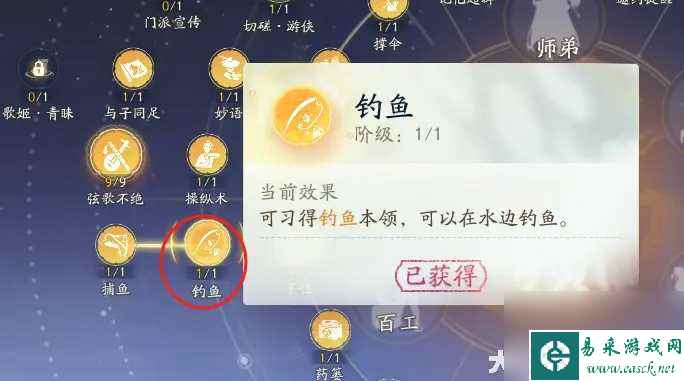 射雕手游金蝉脱壳获得攻略详解