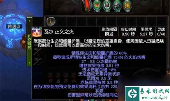 《流放之路》s25酋长正火介绍