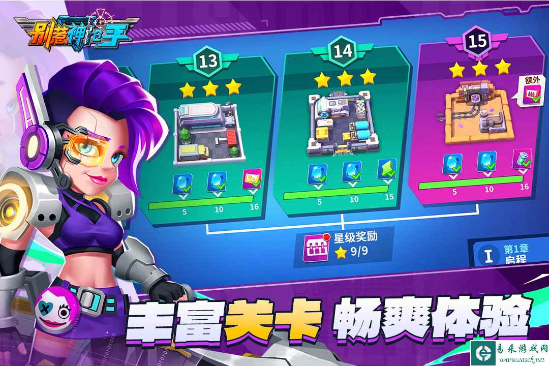 别惹神枪手好玩吗 别惹神枪手玩法简介