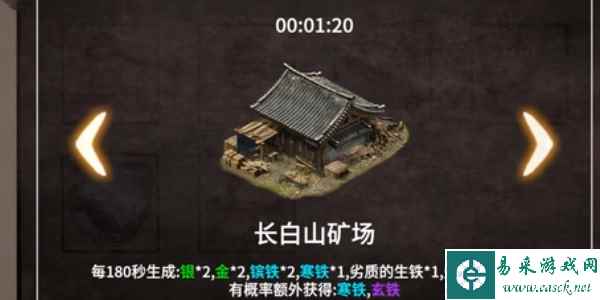 《少侠的江湖》玩法介绍