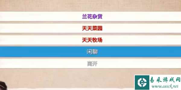 《少侠的江湖》玩法介绍