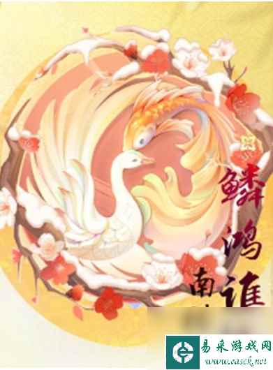 射雕手游南枝套有什么效果？两件套和四件套差距很大