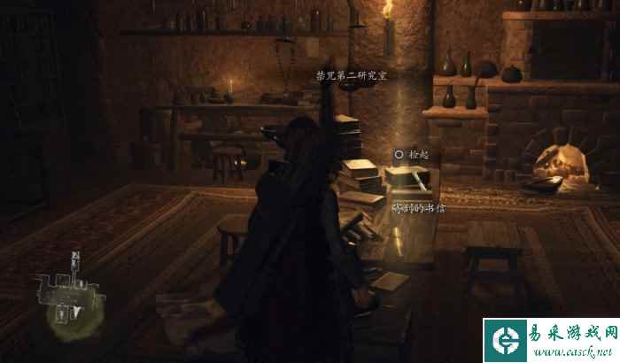 《龙之信条2》禁咒研究院在哪 禁咒研究院攻略