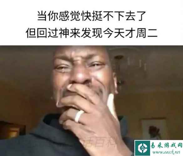 易采游戏网