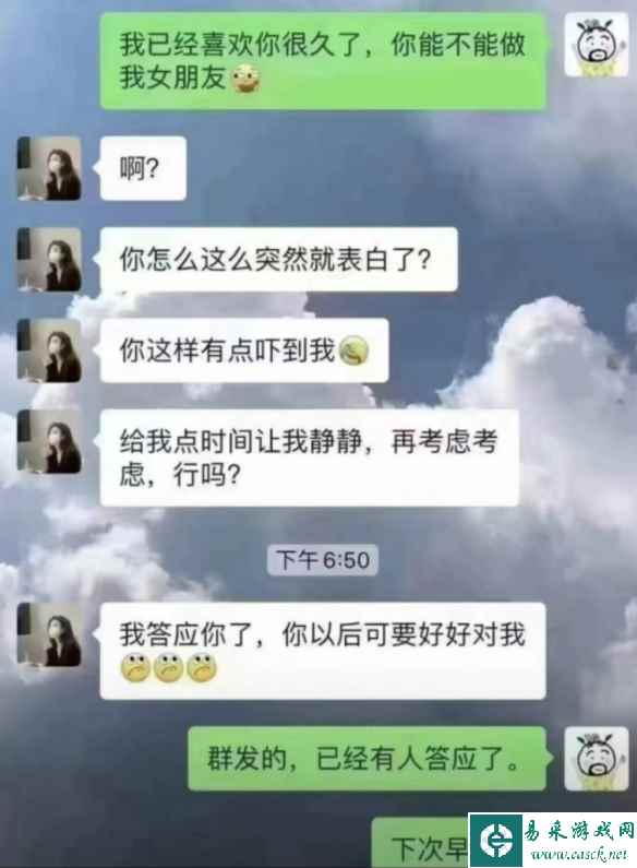 易采游戏网