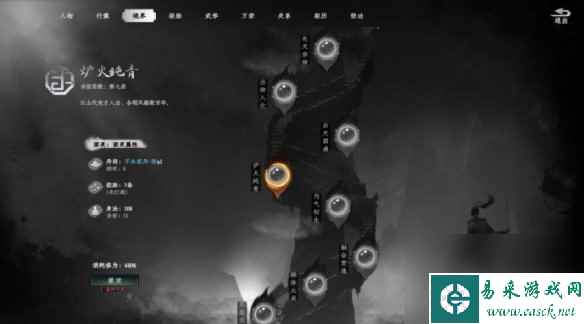 《下一站江湖2》境界系统介绍