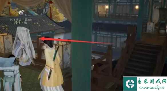 《射雕》无定坊剑侍位置一览