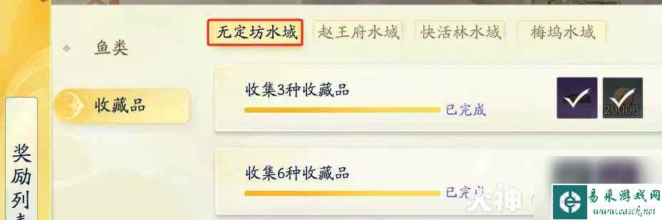 射雕手游金蝉脱壳获得攻略详解