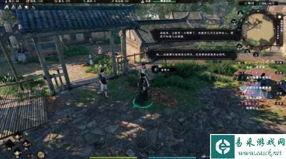 《下一站江湖2》琉璃重宝奇遇任务攻略