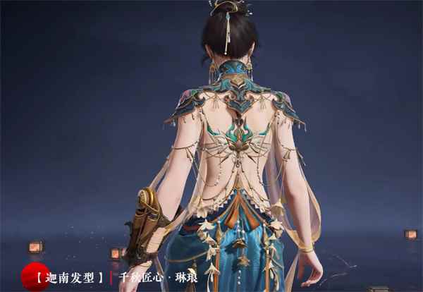 《永劫无间》S12淬炼赛季通行证秘藏宝券奖励一览