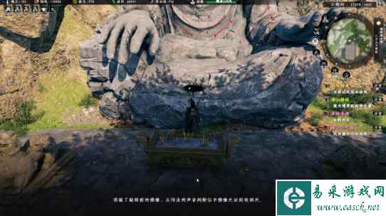 《下一站江湖2》菩提奇缘奇遇任务攻略
