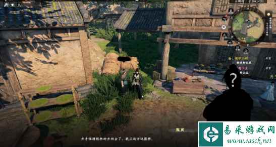 《下一站江湖2》落跑公主奇遇任务攻略