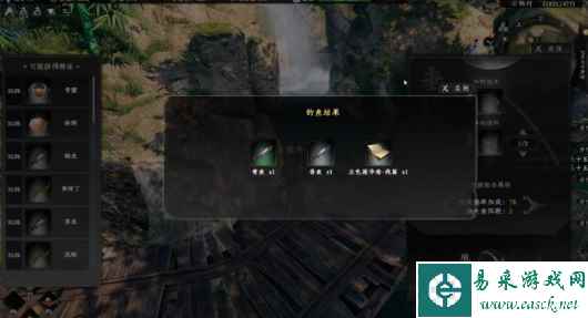 《下一站江湖2》爱吃鱼的狗奇遇任务攻略