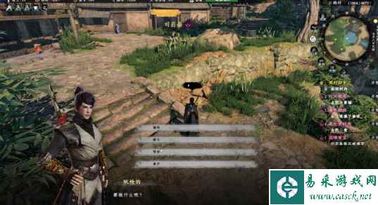 《下一站江湖2》爱吃鱼的狗奇遇任务攻略