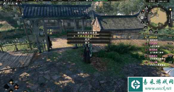 《下一站江湖2》琉璃重宝奇遇任务攻略