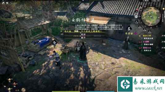 《下一站江湖2》毕生之憾奇遇任务攻略