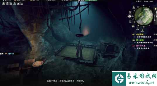 《下一站江湖2》菩提奇缘奇遇任务攻略