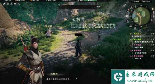 《下一站江湖2》落跑公主奇遇任务攻略