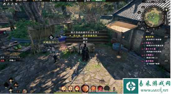 《下一站江湖2》毕生之憾奇遇任务攻略