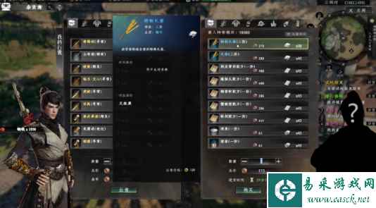 《下一站江湖2》菩提奇缘奇遇任务攻略