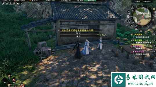 《下一站江湖2》菩提奇缘奇遇任务攻略